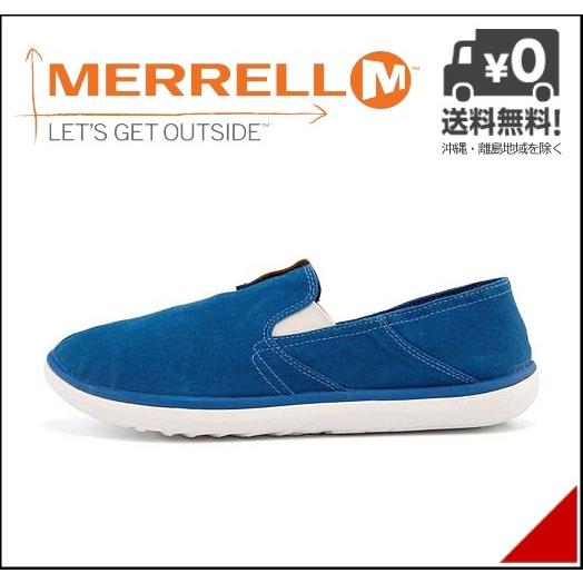 超特価sale開催 プレゼント包装 ギフトラッピング無料受付中 メレル 父の日 ミコノス J Merrell 軽量 ジャパンエディション モック ダスクエアー メンズ スニーカー スリッポン シューズ Postetelecom Gouv Cg