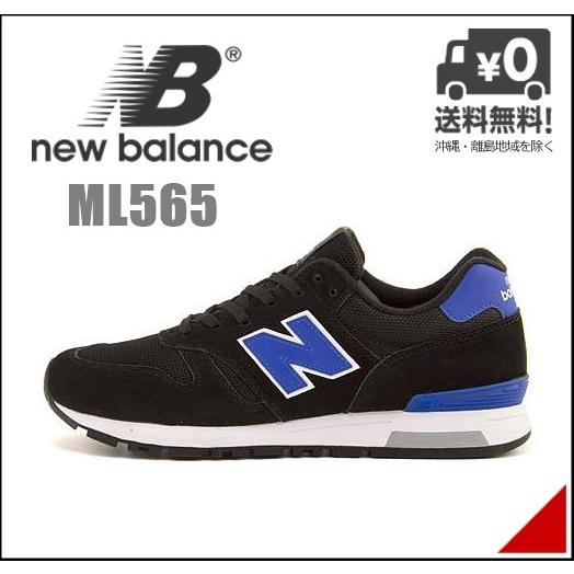 new balance ml565