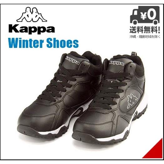カッパ ウィンターシューズ ハイカット スニーカー スノトレ メンズ クレアティーボ 防水 3e Kp Kappa Stm39 ブラック シューズダイレクト Yahoo 店 通販 Yahoo ショッピング