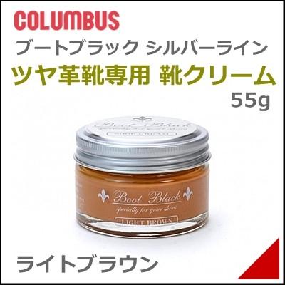 靴 クリーム ブートブラック シルバーライン シュークリーム 55g メンズ レディース コロンブス ライトブラウン シューズダイレクト Yahoo 店 通販 Yahoo ショッピング
