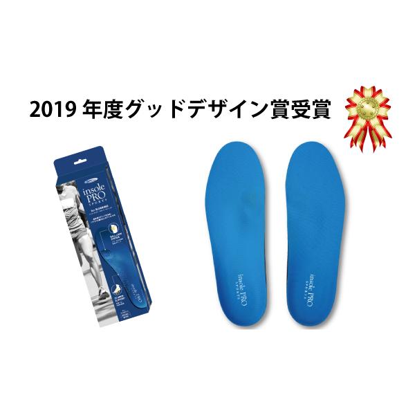 インソールプロ スポーツ ランニング insolePRO SPORTS for RUNNING