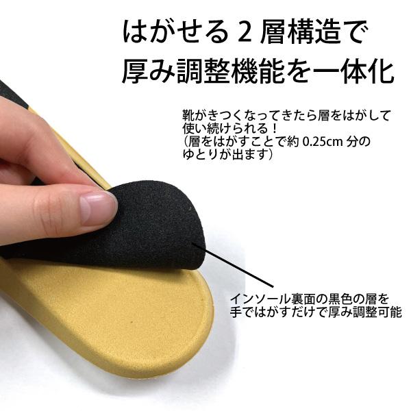 キッズ インソール2 ジュニア 専用 中敷き サイズ調整 : shoesfit.com