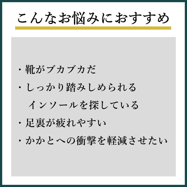 極厚 インソール ハードタイプ 衝撃吸収 中敷き サイズ調整 クッション かかと 土踏まず つま先 厚い｜shoesfit｜02