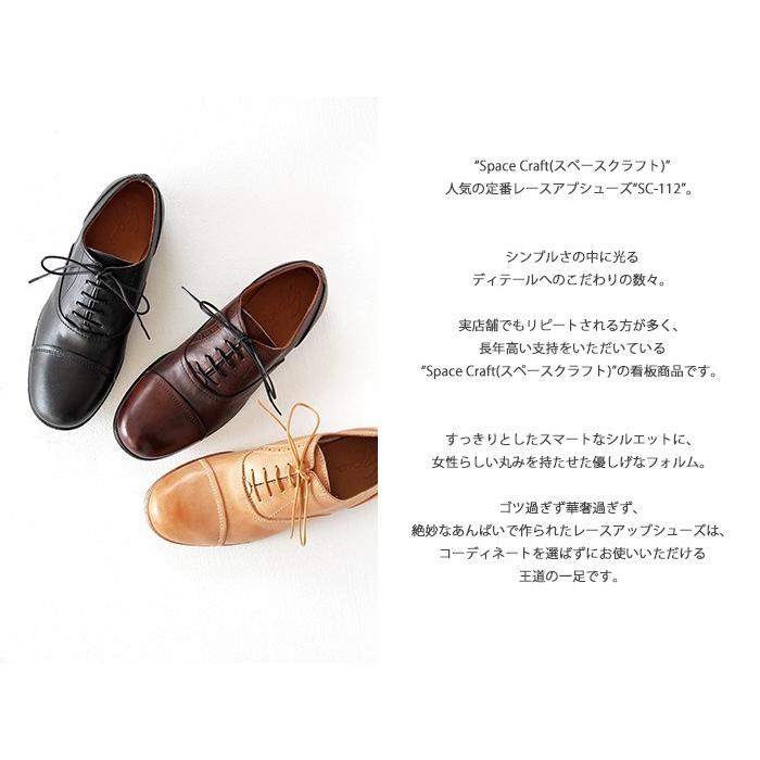 Space Craft スペースクラフト ホースヌメ革 レースアップシューズ Sc 112 レディース 靴 Sc 112 Lady Hana Online Shop Yahoo店 通販 Yahoo ショッピング