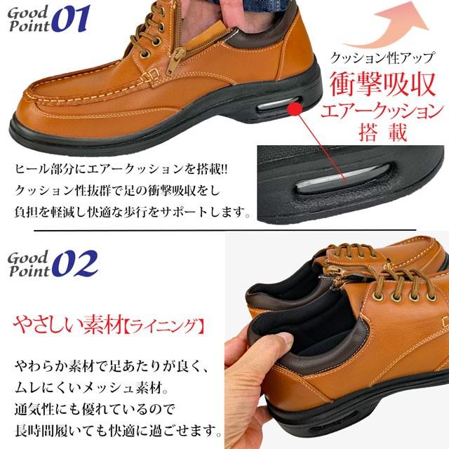 ウォーキングシューズ メンズ ビジネスシューズ カジュアル 厚底 ウォーキングシューズ メンズ ビジネスシューズ カジュアル 厚底