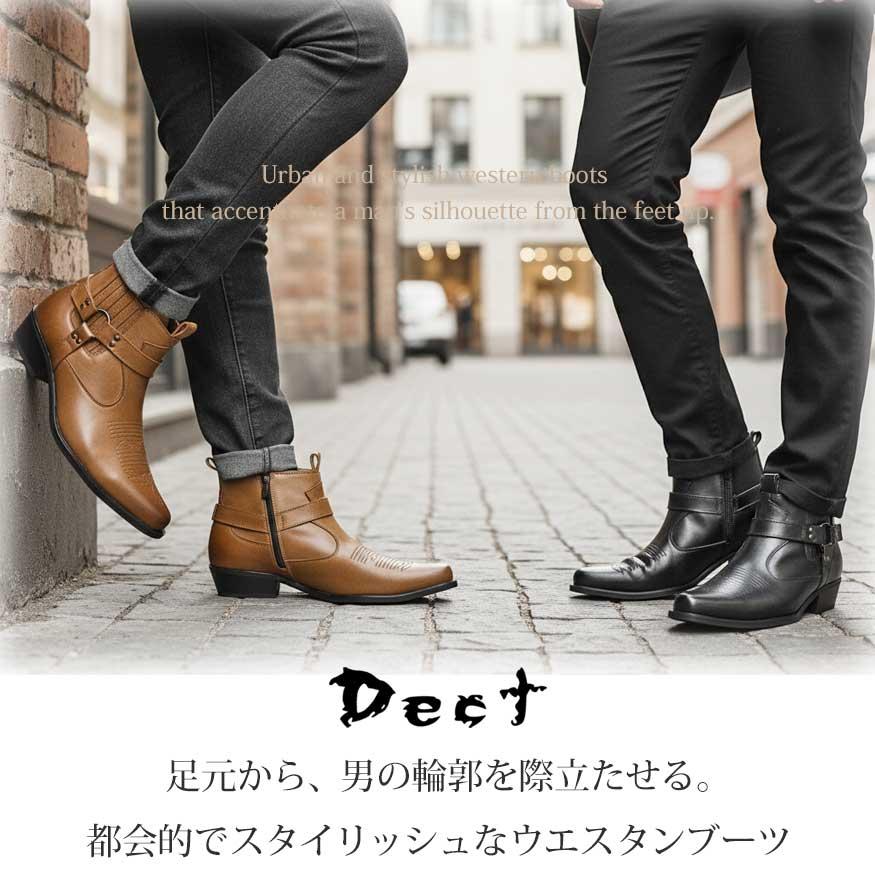 ウエスタンブーツ ショート メンズ サイドゴアブーツ リング ブーツ