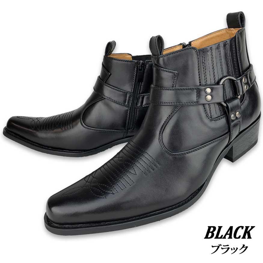 ウエスタンブーツ ショート メンズ サイドゴアブーツ リング ブーツ