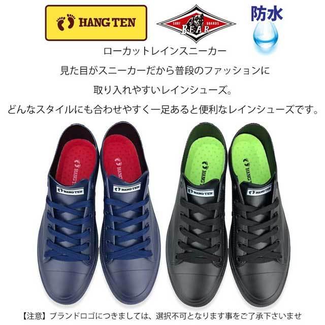 Hang Ten レインシューズ レインブーツ レインスニーカー スニーカー メンズ 長靴 防水 防滑 おしゃれ 116 Shoes Grind 通販 Yahoo ショッピング