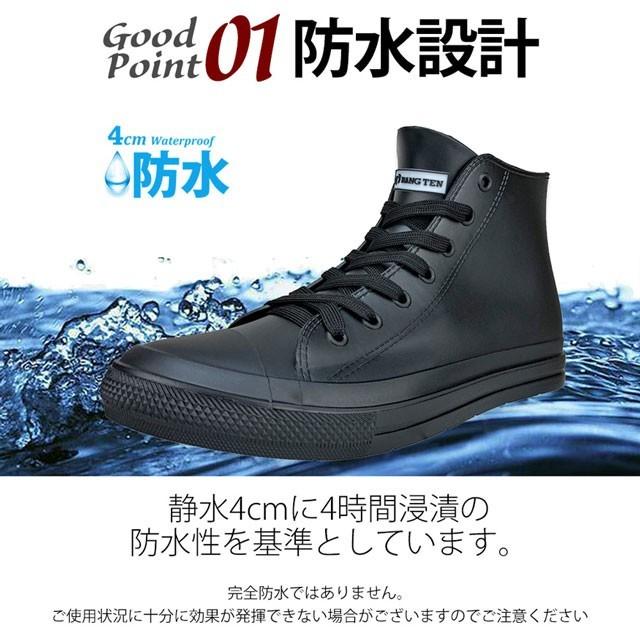 レインシューズ メンズ レインスニーカー スニーカー 雨靴 長靴 防水 防滑 おしゃれ ミドル丈｜shoesgrind｜05