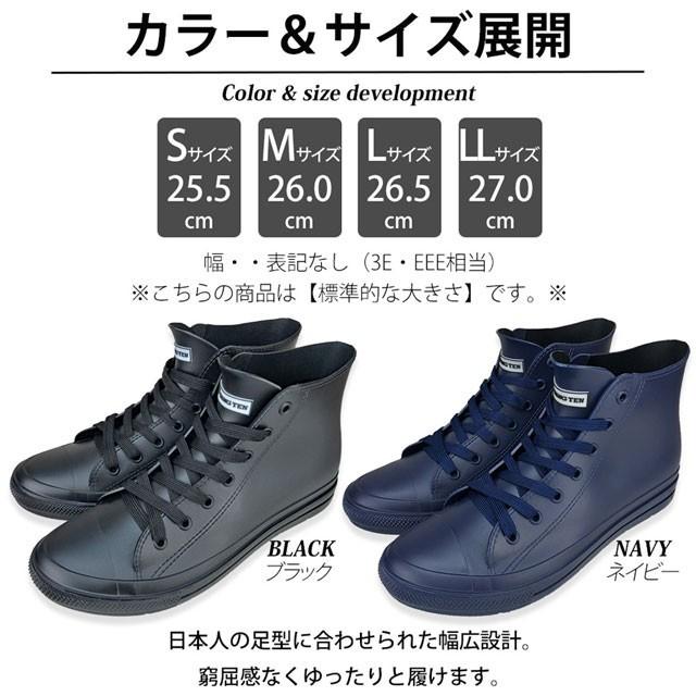 レインシューズ メンズ レインスニーカー スニーカー 雨靴 長靴 防水 防滑 おしゃれ ミドル丈｜shoesgrind｜08