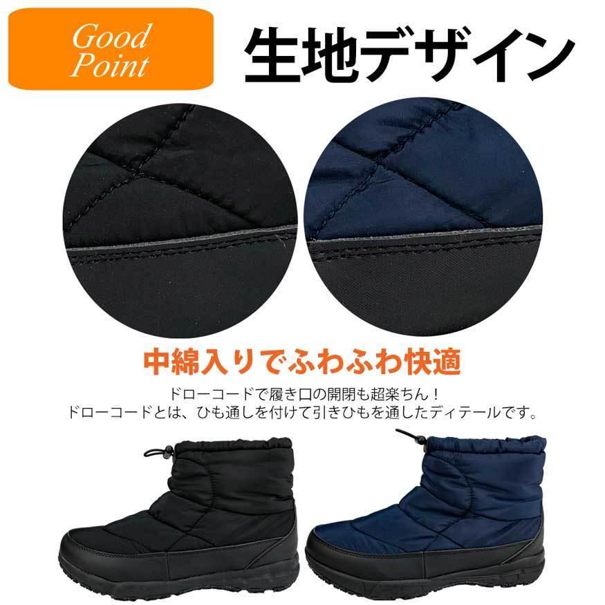 スノーシューズ スノーブーツ レインブーツ ウインターブーツ ブーツ メンズ 防水 防寒 軽量 雨 梅雨 雪 おしゃれ Dect フランド 1228 Shoes Grind 通販 Yahoo ショッピング