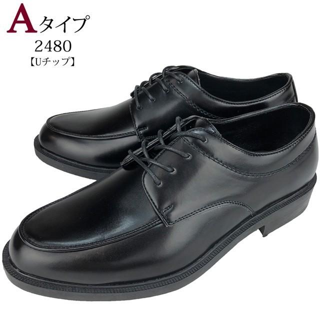 2足セット ビジネスシューズ ローファー モンク 革靴 EEEE 4E 幅広 防水 大きいサイズ 雨 安い 福袋|shoesgrind|02