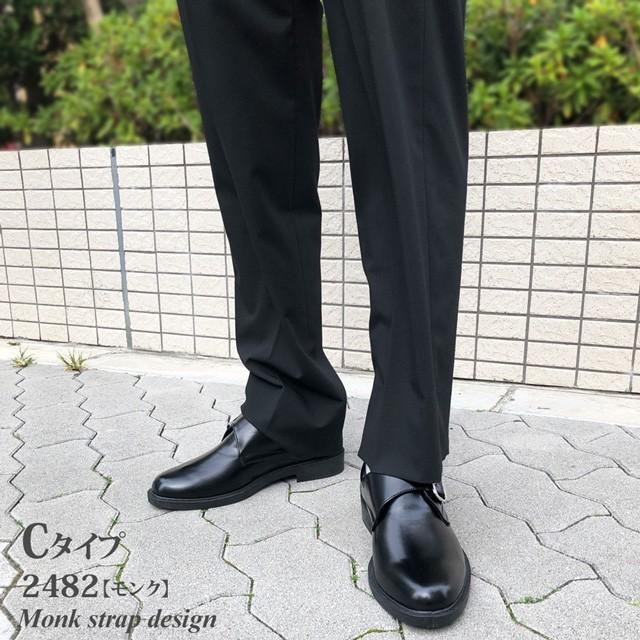 2足セット ビジネスシューズ ローファー モンク 革靴 EEEE 4E 幅広 防水 大きいサイズ 雨 安い 福袋|shoesgrind|12