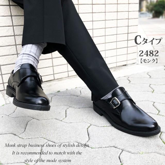 2足セット ビジネスシューズ ローファー モンク 革靴 EEEE 4E 幅広 防水 大きいサイズ 雨 安い 福袋|shoesgrind|13