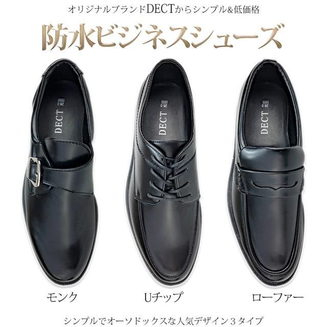 2足セット ビジネスシューズ ローファー モンク 革靴 EEEE 4E 幅広 防水 大きいサイズ 雨 安い 福袋|shoesgrind|14