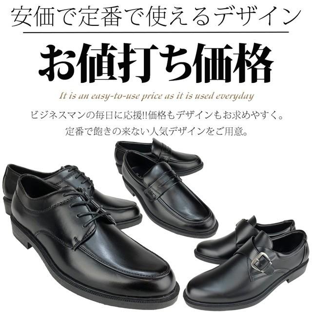 2足セット ビジネスシューズ ローファー モンク 革靴 EEEE 4E 幅広 防水 大きいサイズ 雨 安い 福袋|shoesgrind|17