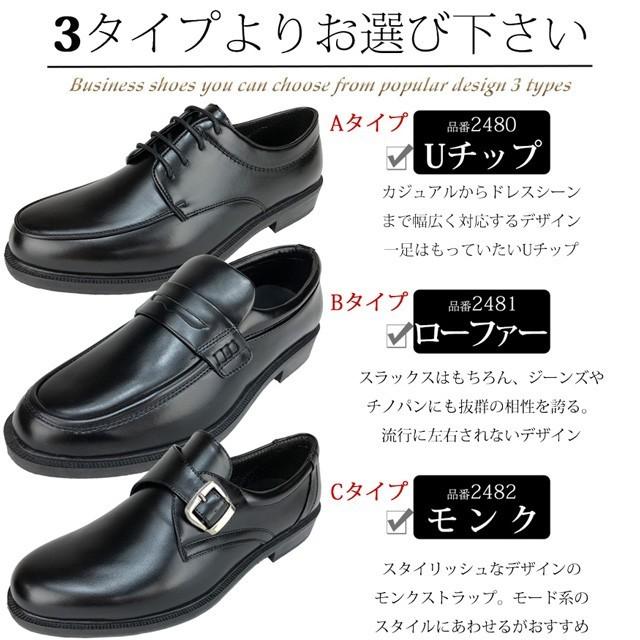 2足セット ビジネスシューズ ローファー モンク 革靴 EEEE 4E 幅広 防水 大きいサイズ 雨 安い 福袋|shoesgrind|18