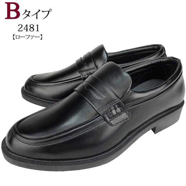2足セット ビジネスシューズ ローファー モンク 革靴 EEEE 4E 幅広 防水 大きいサイズ 雨 安い 福袋|shoesgrind|06