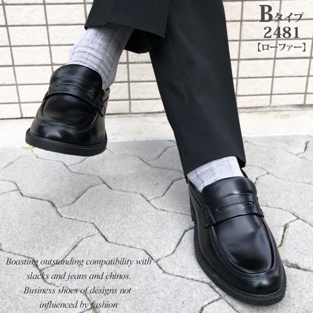 2足セット ビジネスシューズ ローファー モンク 革靴 EEEE 4E 幅広 防水 大きいサイズ 雨 安い 福袋|shoesgrind|08