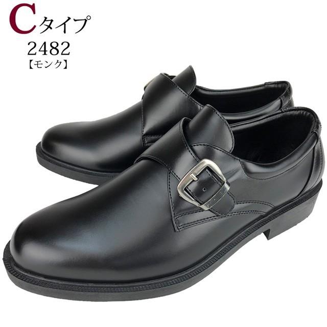 2足セット ビジネスシューズ ローファー モンク 革靴 EEEE 4E 幅広 防水 大きいサイズ 雨 安い 福袋|shoesgrind|10