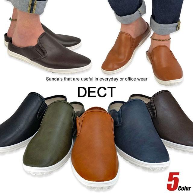 サボサンダル サンダル サボ クロッグ オフィスサンダル スニーカー モック スリッパ スリッポン メンズ 軽量 かかとなし Dect ブランド 安い 3000 Shoes Grind 通販 Yahoo ショッピング