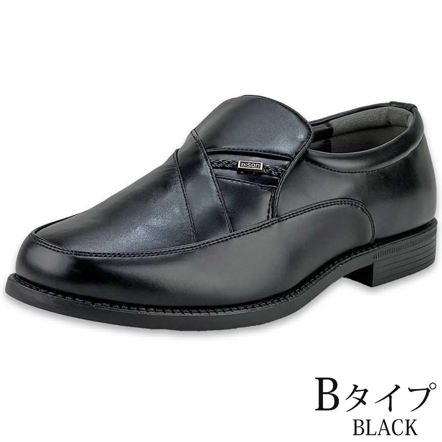 ビジネスシューズ メンズ 革靴 カンガルー革 コンビ スリッポン