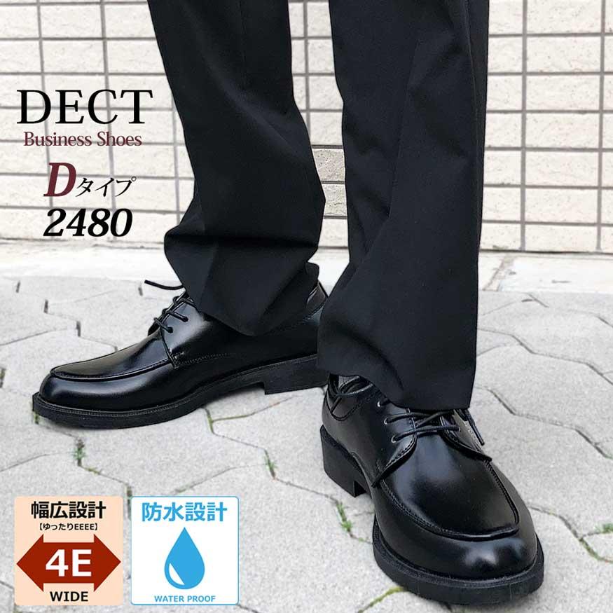 【購入者確定】メンズ牛革シューズ新品タグ付き　サイズ10 DECT ビジネスシューズ メンズ 防水 4e 幅広 甲高 革靴 福袋 学生靴