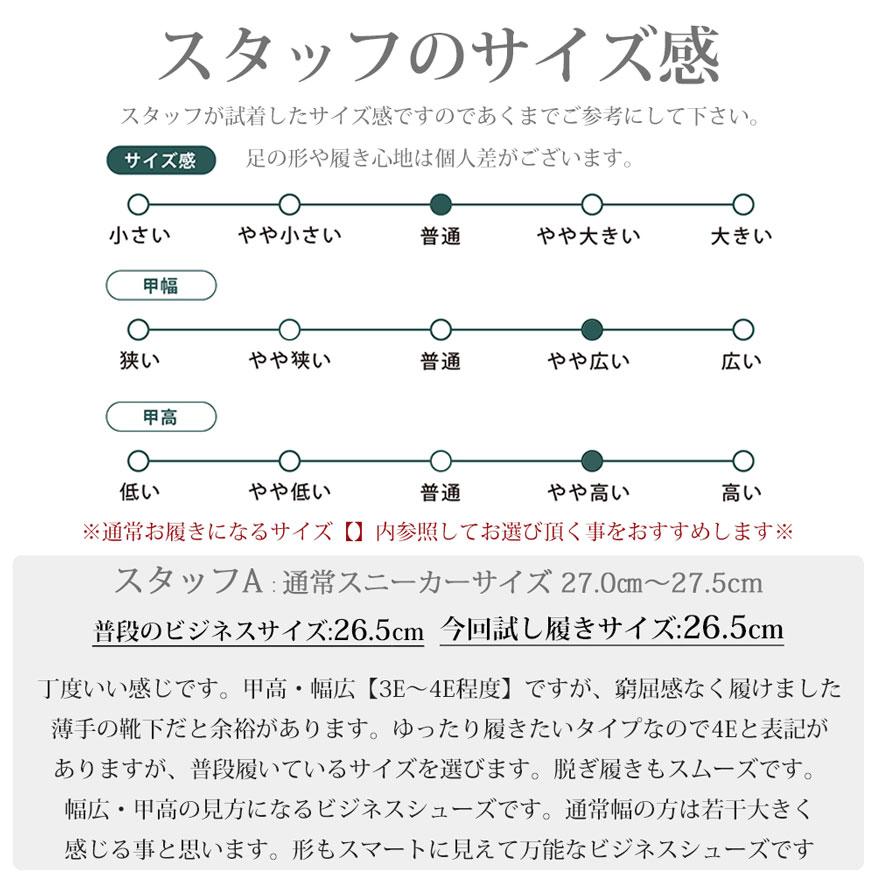 ビジネスシューズ 2足セット 防水 革靴 雨靴 福袋 幅広 ４e 甲高 学生