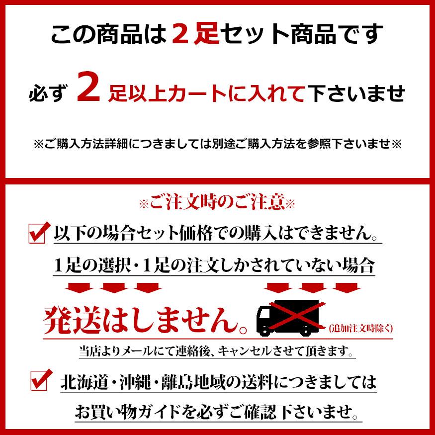 ビジネスシューズ メンズ ２足 防水 革靴 雨靴 福袋 幅広 ４e 甲高 学生靴 男子 大きいサイズ 28cm 29cm対応｜shoesgrind｜02