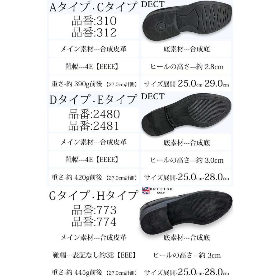 DECT ビジネスシューズ メンズ 防水 4e 幅広 甲高 革靴 福袋 学生靴