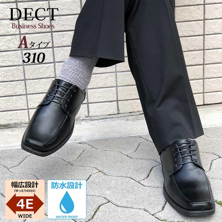 DECT ビジネスシューズ メンズ 防水 4e 幅広 甲高 革靴 福袋 学生靴