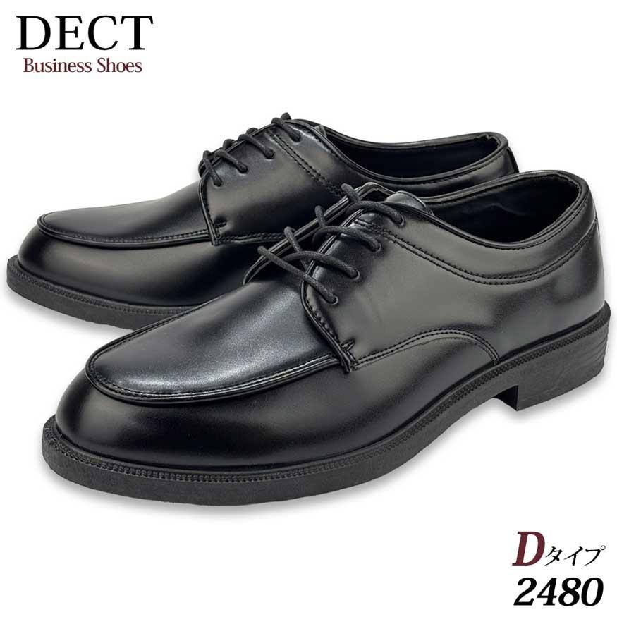 DECT ビジネスシューズ メンズ 防水 4e 幅広 甲高 革靴 福袋 学生靴