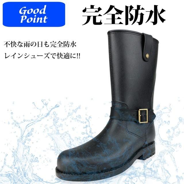 完全防水 メンズ エンジニアブーツ レインブーツ ライダーブーツ ブーツ 長靴 メンズ 防水 防寒 雨靴 雨 梅雨 雪 おしゃれ ロング 3132 Shoes Grind 通販 Yahoo ショッピング