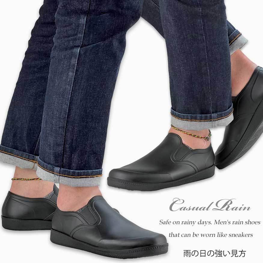 完全防水 レインブーツ レインシューズ メンズ 長靴 ビジネス 防水 厚底 おすすめ 滑りにくい シンプル 敬老の日 3337 Shoes Grind 通販 Yahoo ショッピング