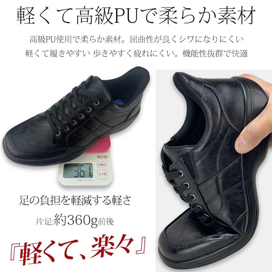 ウォーキングシューズ ビジネスシューズ スニーカー スリッポン ウォーキングシューズ ビジネスシューズ スニーカー スリッポン