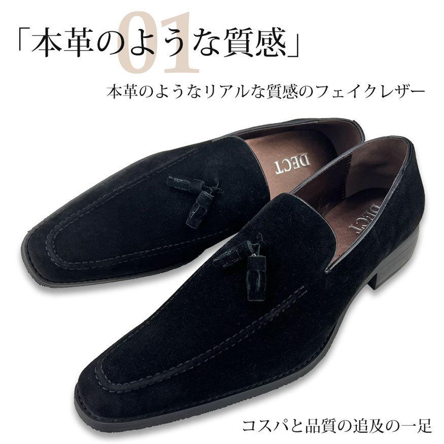 DECT ドライビングシューズ ローファー スリッポン メンズ 革靴 黒 紐なし おしゃれ デクト ブランド : SHOES GRIND ...