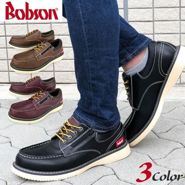 ブーツ レインブーツ スニーカー ワークシューズ ブーツ スノーシューズ メンズ ショート ジッパー付 防水 防寒 防滑 長靴 Bobson ブランド Shoes Grind 通販 Yahoo ショッピング