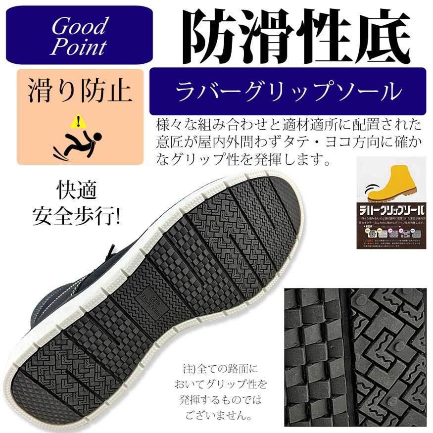 スニーカー レインシューズ レインブーツ マウンテンブーツ メンズ レースアップ 雨靴 防水 防滑 雨 edwin ブランド 黒 おしゃれ｜shoesgrind｜07