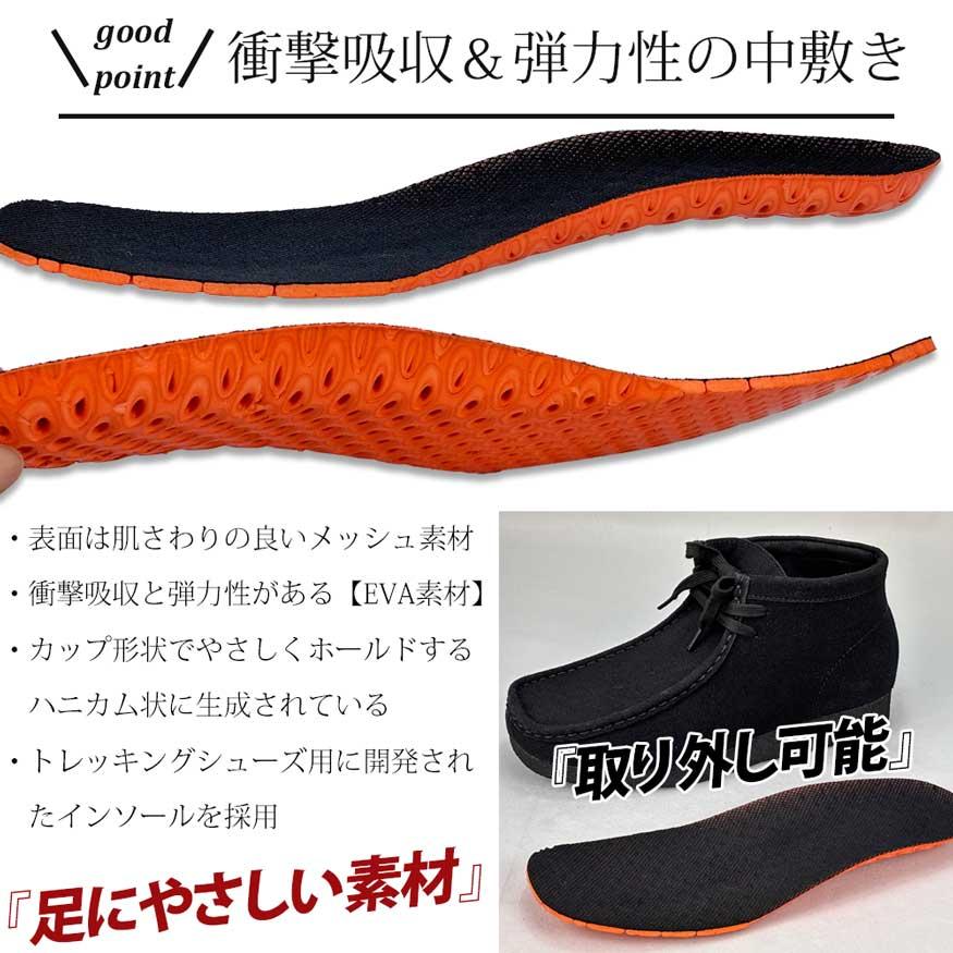 ブーツ メンズブーツ モカシンブーツ クレープソール風 革靴