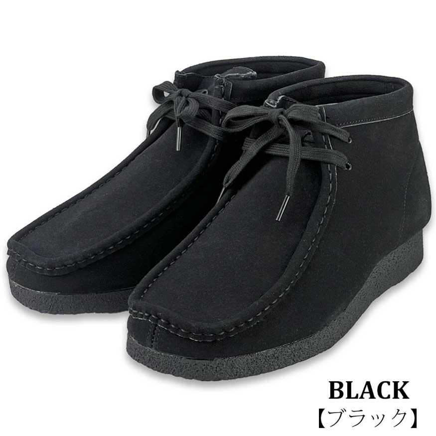 黒 スエード ミッドカットブーツ ワラビーブーツ ブーツ メンズ レースアップ ミッドカット