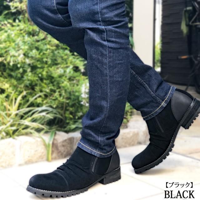 ブーツ メンズ エンジニアブーツ フェイクレザー ジッパー ブーツ チャッカブーツ メンズ クシュクシュ 黒 茶 Dect ブランド 安い 530 Shoes Grind 通販 Yahoo ショッピング