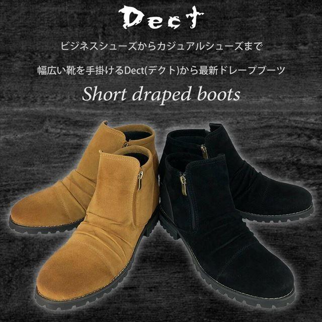 ブーツ メンズ エンジニアブーツ フェイクレザー ジッパー ブーツ チャッカブーツ メンズ クシュクシュ 黒 茶 Dect ブランド 安い 530 Shoes Grind 通販 Yahoo ショッピング