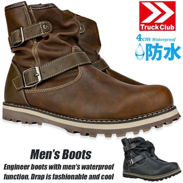 ブーツ メンズ ドレープエンジニアブーツ メンズ 防水 4cm防水 防滑 秋 冬 ミドル丈 人気 売れ筋 安い 60 4 Supersport Tn