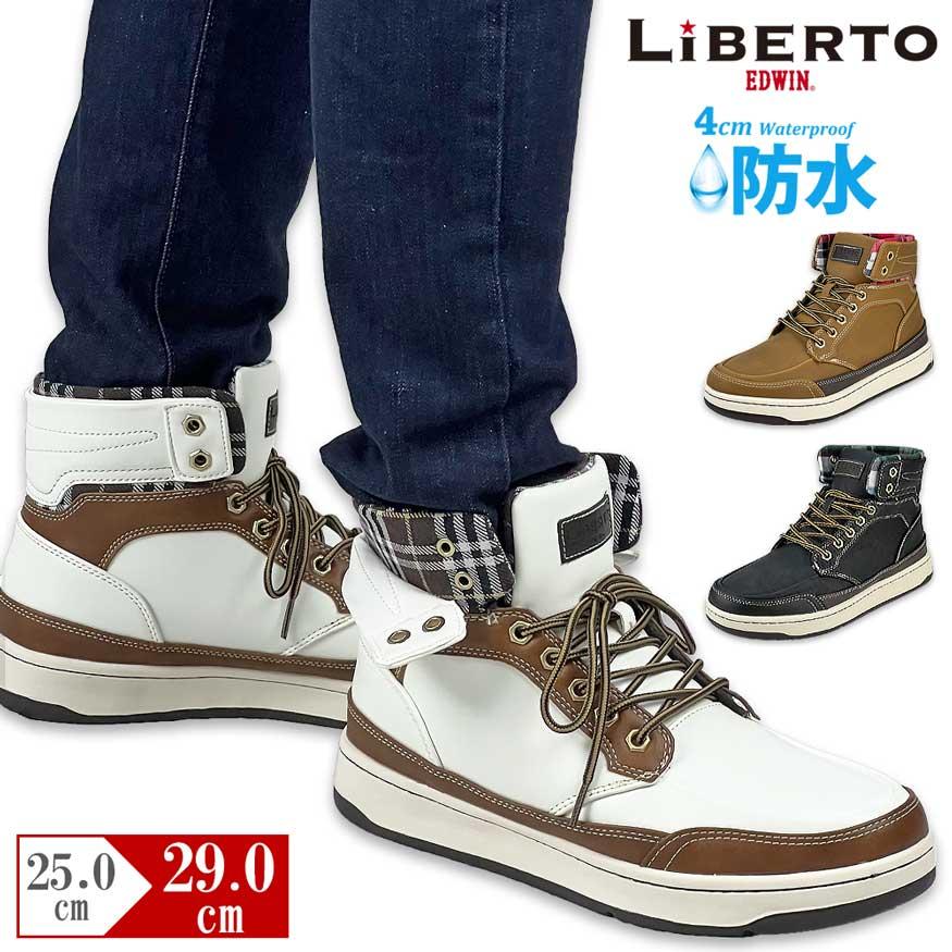 EDWIN スニーカー メンズ ハイカット ブーツ レインブーツ EDWIN スニーカー メンズ ハイカット ブーツ レインブーツ