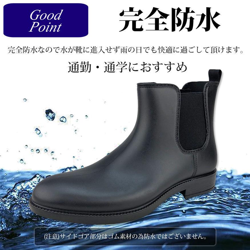 完全防水 レインブーツ レインシューズ メンズ 長靴 ビジネス 防水 厚底 滑りにくい シンプル サイドゴア 敬老の日 :60287:SHOES GRIND - 通販 - Yahoo!ショッピング 完全防水 レインブーツ レインシューズ メンズ 長靴 ビジネス 防水 厚底 滑りにくい シンプル サイドゴア 敬老の日 :60287:SHOES GRIND - 通販 - Yahoo!ショッピング