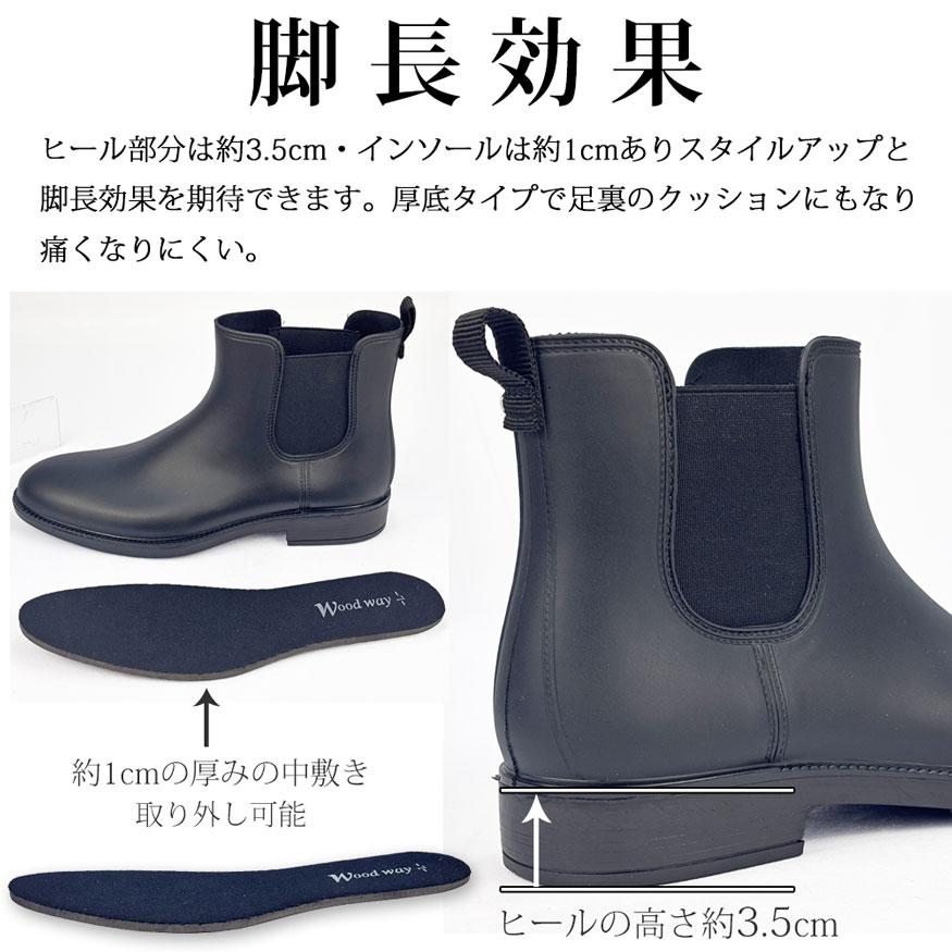 完全防水 レインブーツ メンズ レインシューズ サイドゴアブーツ 長靴