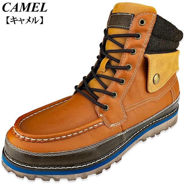 ブーツ メンズ レインブーツ スニーカー ブーツ ワークブーツ トレッキング スノーブーツ 防水 防滑 リベルトエドウィン ブランド 604 Shoes Grind 通販 Yahoo ショッピング