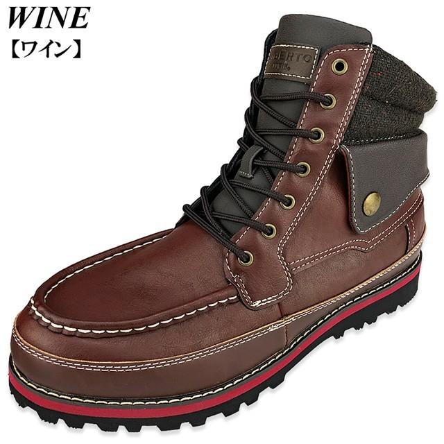 ブーツ メンズ レインブーツ スニーカー ブーツ ワークブーツ トレッキング スノーブーツ 防水 防滑 リベルトエドウィン ブランド 604 Shoes Grind 通販 Yahoo ショッピング