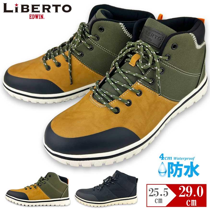 ブーツ レインブーツ スニーカー メンズスニーカー レインスニーカー メンズ 防水 防滑 ブランド おしゃれ Edwin ブランド Shoes Grind 通販 Yahoo ショッピング