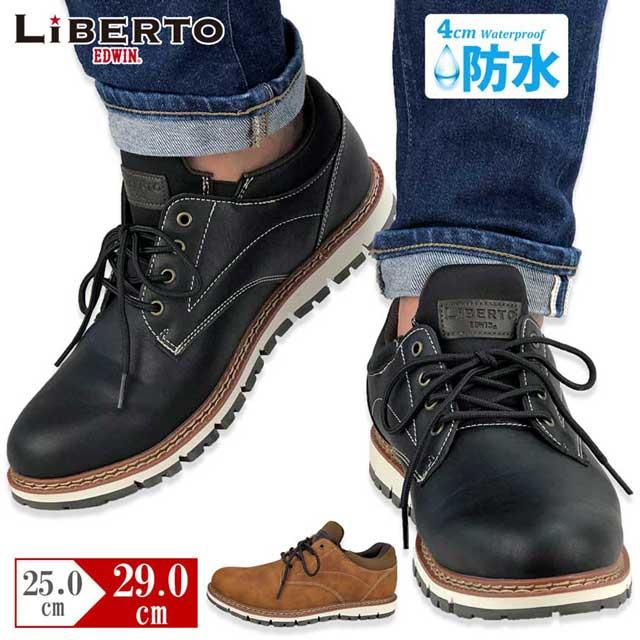 ブーツ メンズ 防水 防滑 レインシューズ スニーカー レインブーツ サイドゴア ローカツト 28cm 29cm迄 edwin ブランド